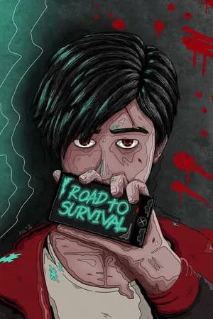 ปก Road to survival