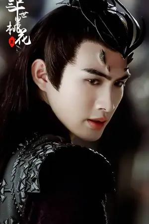 ปก องค์ชายปีศาจเจ้าขา...ข้ายอม