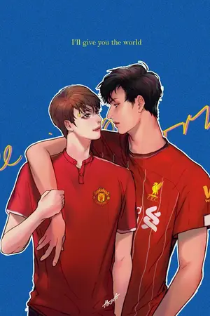 ปก I'll give you the world #เมกาโลมา THE END { เปิดตอนจนถึงวันที่ 9/5/64 }