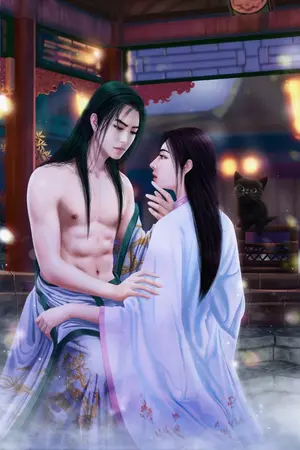 ปก หวางเฟยของข้าเมื่อใดเจ้าจะเข้านอน(ฉบับเดิม)