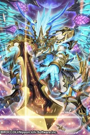 ปก The​ Conqueror Of​ Douluo​ Dalu​ 2