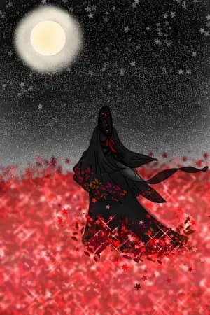 ปก สือซว่าน