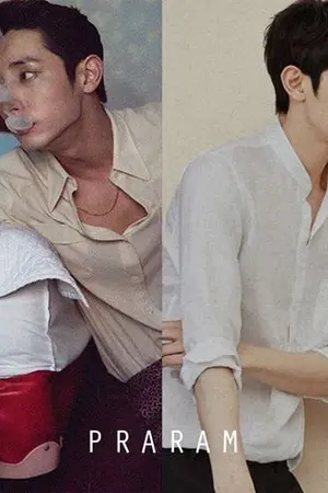 ปก รัก ฝัง ลึก
