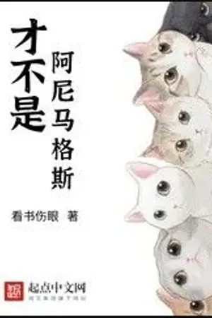 ปก ดรูอิดมาสเตอร์แห่งฮอกวอตส์ (นิยายแปล)