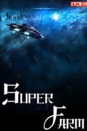 ปก Super Farm (นิยายแปล)
