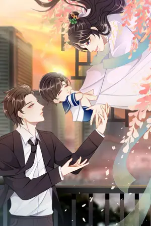 ปก ข้าเป็นมารดาของลูกชายเจ้า(จบแล้ว) มี E-book