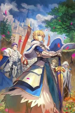 ปก [ Fic/Fate ] The Guardian's Diary【เปิดตำนานอัศวินผู้พิทักษ์】
