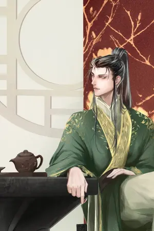 ปก 郡王  จวิ้นอ๋องเสวี่ยเหยียนคือทรราช