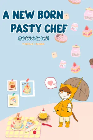 ปก A new born Pastry chef ปาติซิเย่เกิดใหม่[มีE-BOOK]
