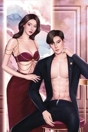 ปก ก็เลิกแล้วกันไป (มี E-book)