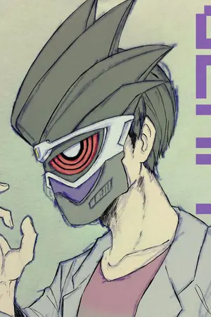 ปก [Fic Dan Kuroto] เกมนี้น่ะ....ฉันเป็นคนสร้างมันเอง