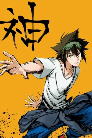 ปก [ Fic all anime ] Jin With Dimensional Chat Group Re (หยุดอัพ)