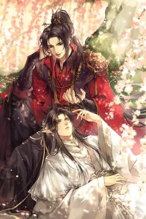ปก อย่าเข้าใจผิด ข้าไม่ใช่เซียน! [END]