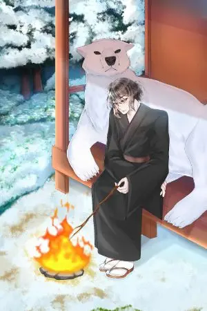 ปก บุตรแห่งโชค? โทษทีครับผมมีระบบ