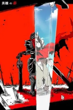 ปก [Tale of dark knight summoned to defeat the hero] เรื่องราวบทใหม่ของอัศวินดำ