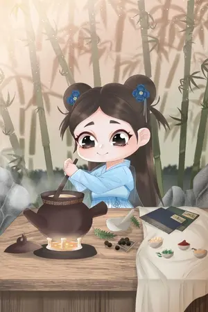 ปก หลินหว่านหมอยาจิ๋วป่วนเมือง