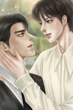 ปก เมษอัยย์ — แค่พาร์ตเนอร์ (เสือปลาตัวโปรดของคุณฉลาม)