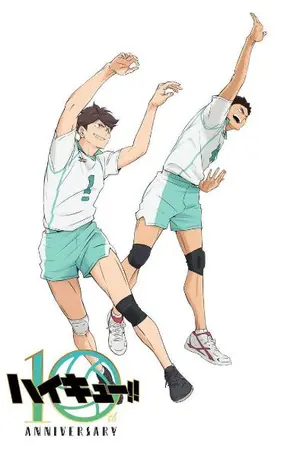 ปก Haikyuu : "เริ่มจากศูนย์ สู่จุดสูงสุด" (จบ)