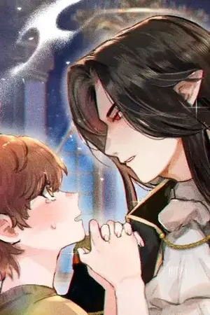 ปก [YAOI]ท่านจอมมาร! ข้าขอดาบท่านได้หรือไม่ขอรับ