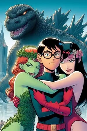 ปก [โนบิตะ/Godzilla/DC] ฮีโร่สัตว์ประหลาดยักษ์ "Godzilla"
