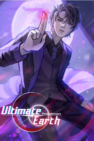 ปก [จบบริบูรณ์]Ultimate Earth การเดิมพันของสองโลก