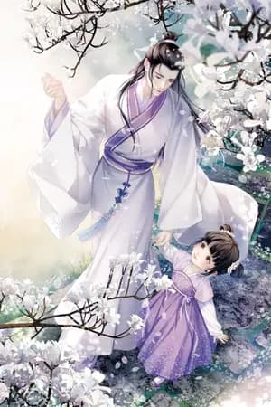 ปก ท่านหญิงน้อย ( รีอัป )