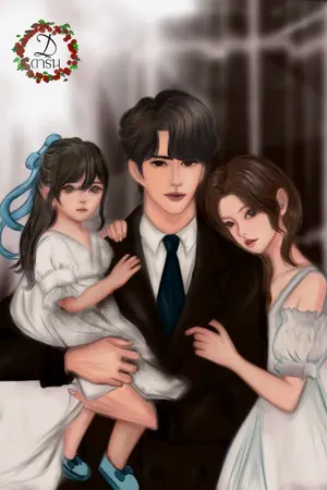 ปก เจ้าสาว วิวาห์ไร้รัก