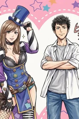 ปก G.o.D. เทพบ้าท้าแดนฝัน (แก้ไขเรียบเรียงใหม่)