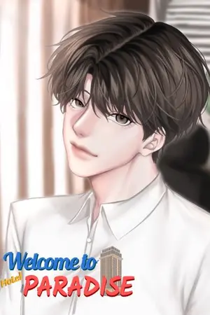 ปก Welcome to Hotel PARADISE(จบแล้ว)