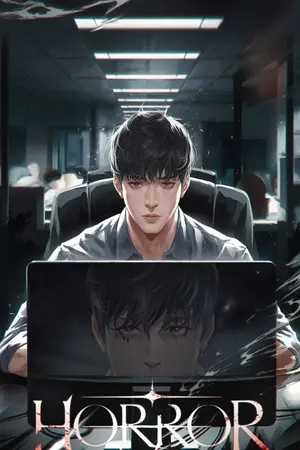 ปก [นิยายแปล] นักพัฒนาเกมสยองขวัญ: เกมของผมไม่ได้น่ากลัวขนาดนั้นซะหน่อย!