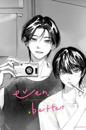 ปก even better. (end)