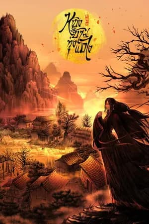 ปก หญิงบ้า ณ ทุ่งแดง