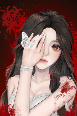 ปก ลาก่อนความตายของฉัน