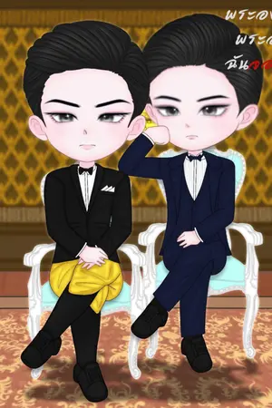 ปก (มีอีบุ๊ค)พระองค์เจ้าพระองค์นั้น ฉันจองแล้ว (ทะลุมิติ)
