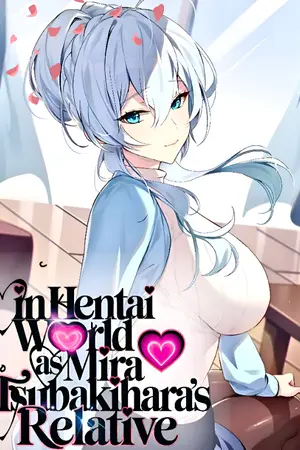 ปก [นิยายแปล] In Hentai World as Mira Tsubakihara's Relative