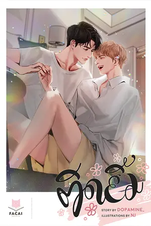 ปก ติ ด ยิ้ ม : )