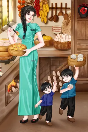 ปก ทะลุมิติมาเป็นภรรยาของวายร้ายปลายแถวในยุค80