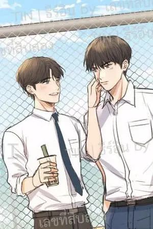 ปก TIN | ธีร์อิน [สำนักพิมพ์ 2U] , E-Book