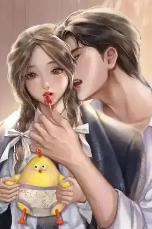 ปก You are mine | อย่าคิดหนี