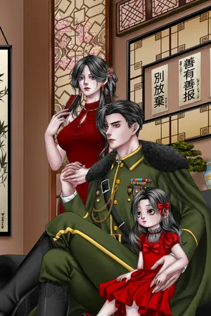 ปก [E-book]เส้นทางการเป็นเศรษฐีนีของฮองเฮาทะลุมิติ 80's