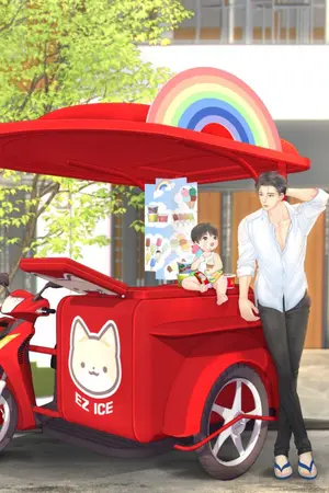 ปก พ่อลูกอ่อนอ้อนรัก (มี E-BooK)