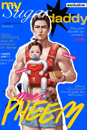 ปก สิ้นท่า I E-book พร้อมโหลด
