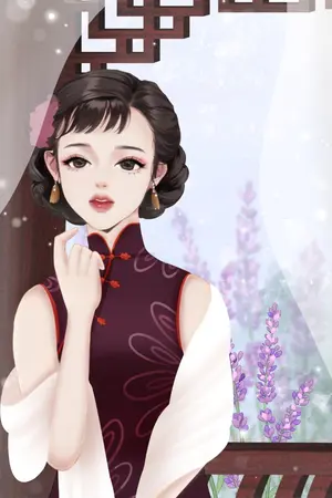 ปก ทะลุมิติมาเป็นนางร้ายในยุค 70