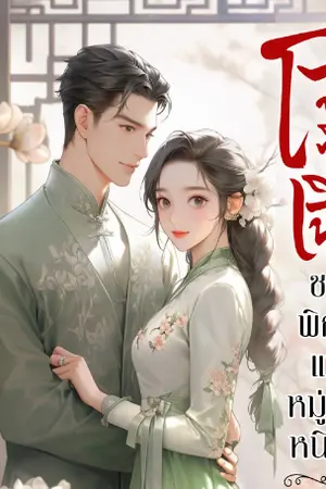 ปก โจวซิงเฉิงชายพิการแห่งหมู่บ้านหนิงสุ่ย