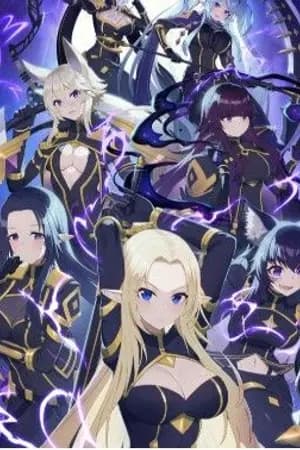 ปก The Eminence of a True Monarch of the Shadows [นิยายแปล]