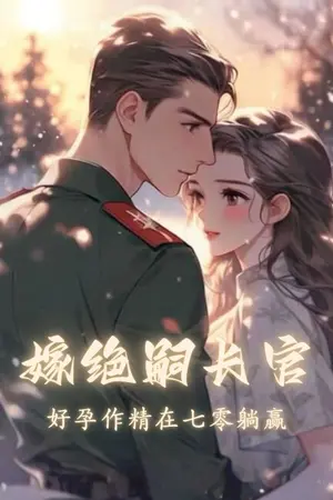 ปก เกิดใหม่พร้อมระบบประทานบุตรในยุค 70